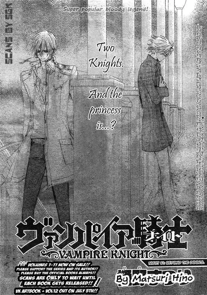 Vampire Knight Chapter 61 1